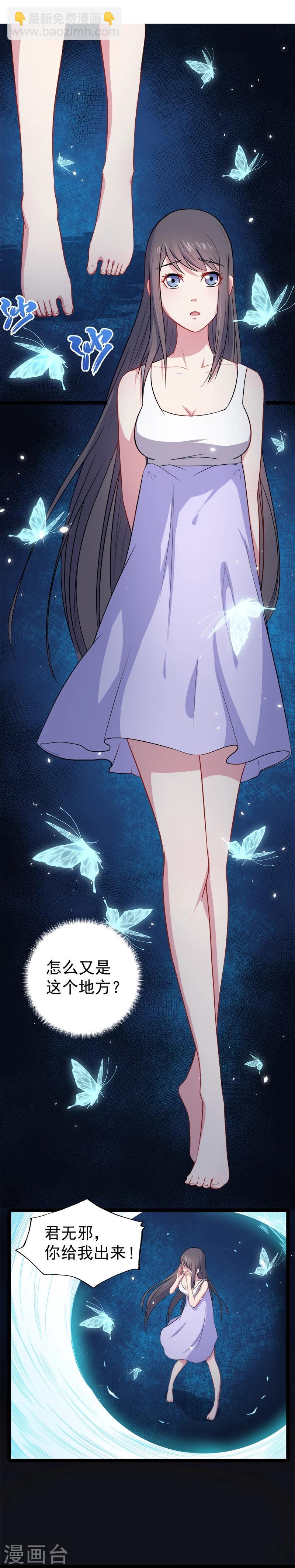 第15话 危机再临-第15话
