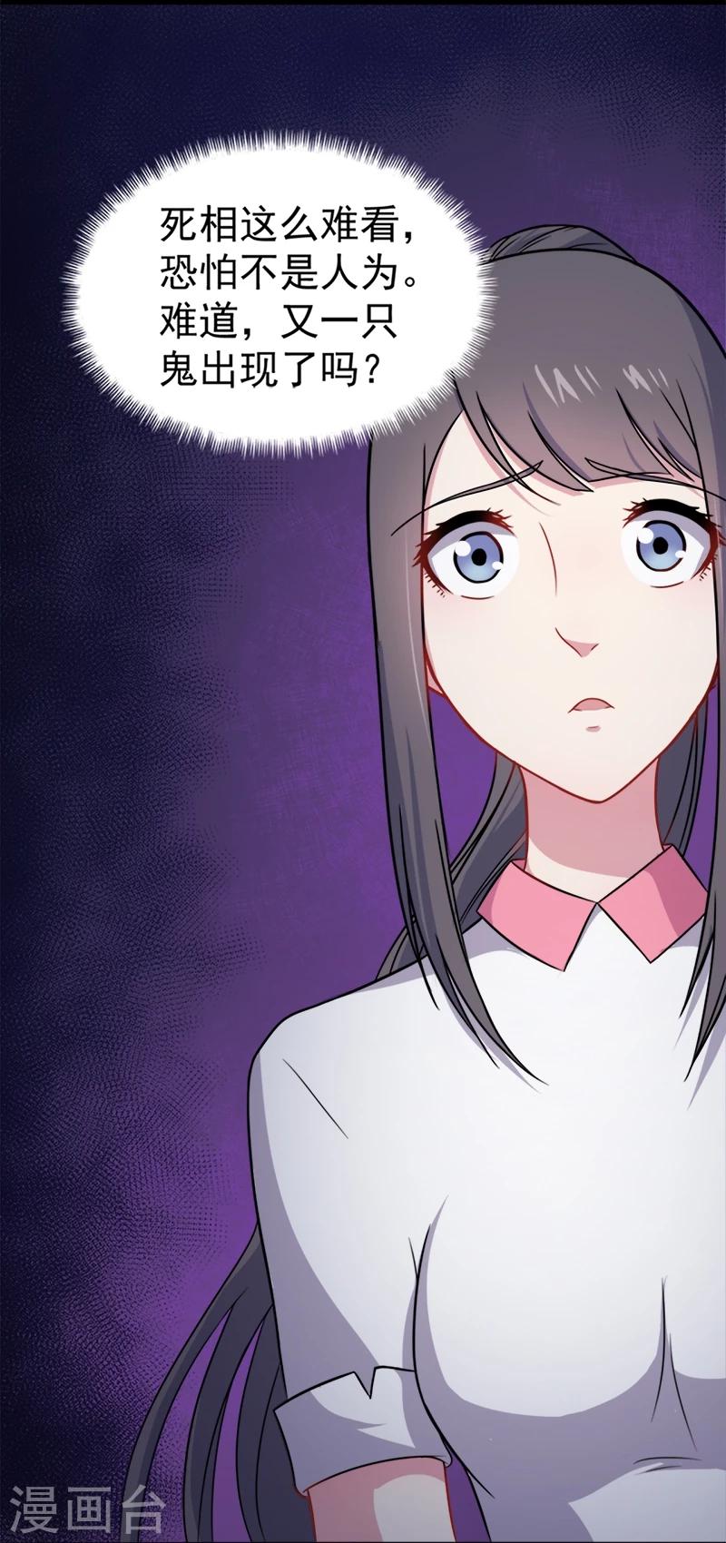 第15话 危机再临-第15话