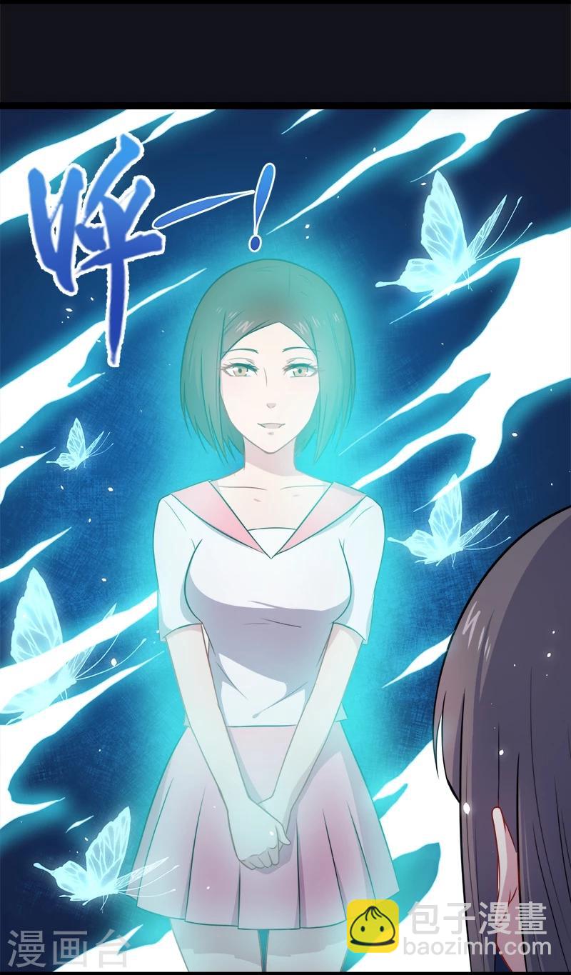 第15话 危机再临-第15话