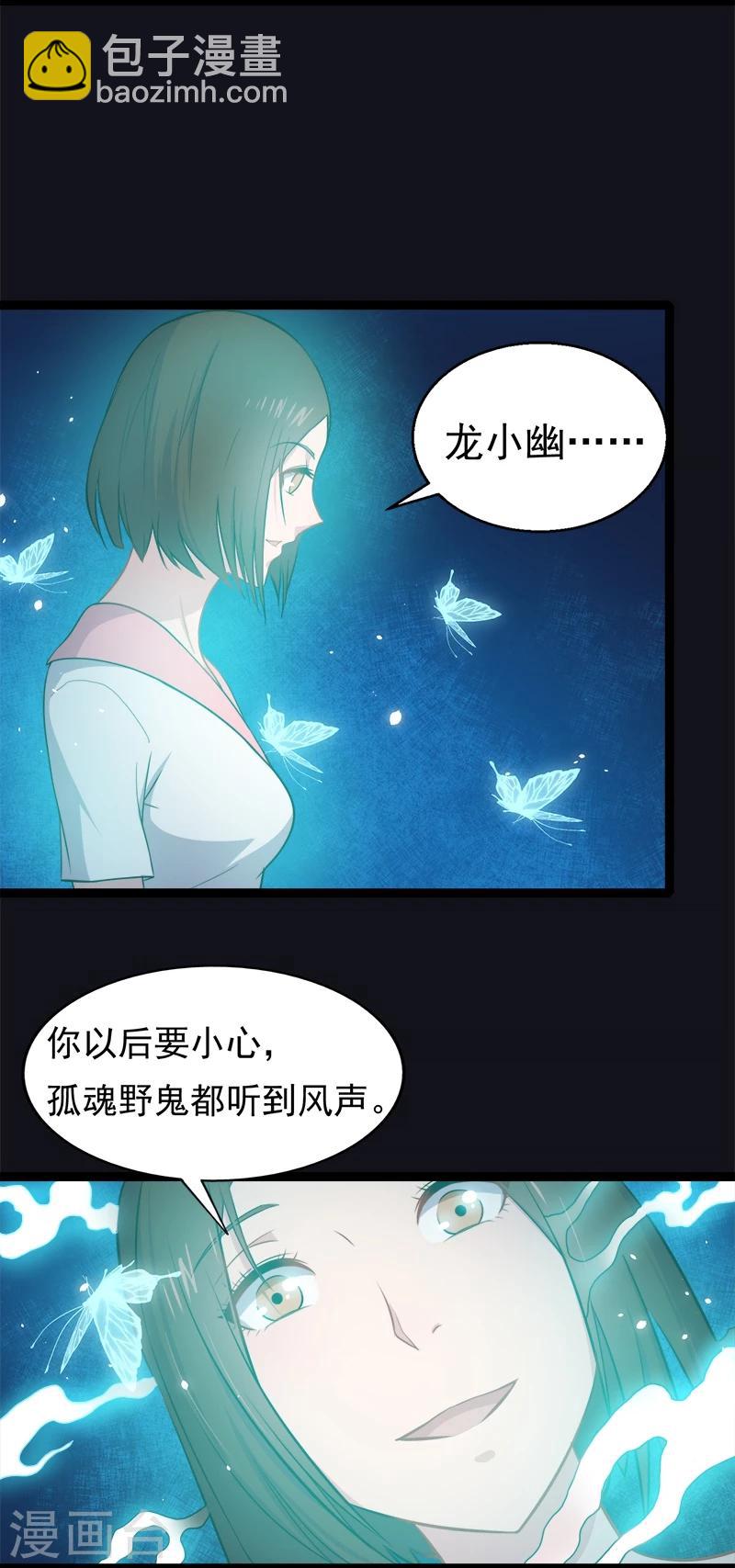 第15话 危机再临-第15话