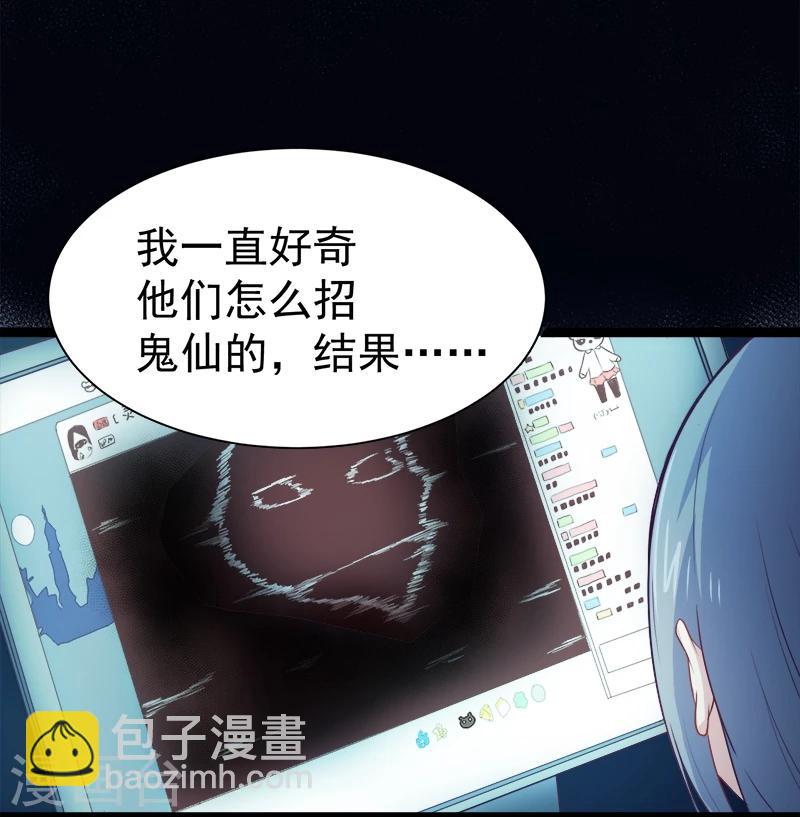第17话 你们不能在一起-第17话