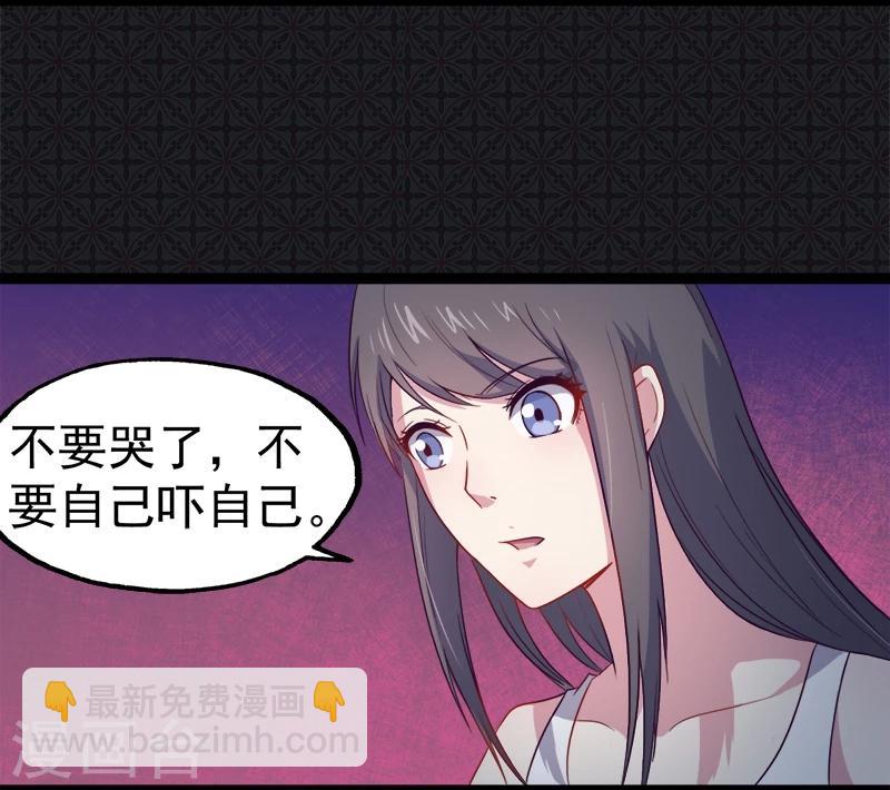 第17话 你们不能在一起-第17话