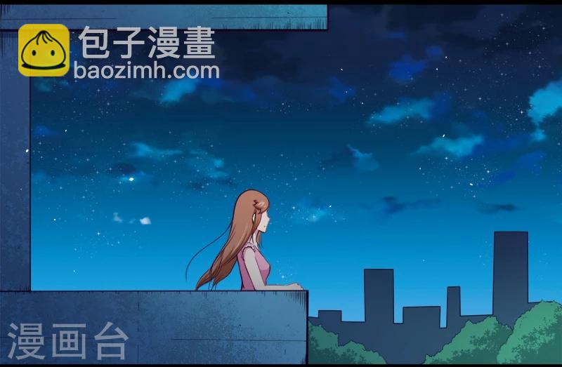 第17话 你们不能在一起-第17话
