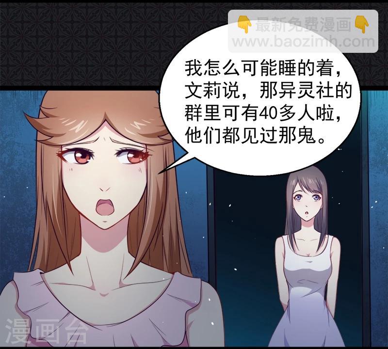第17话 你们不能在一起-第17话
