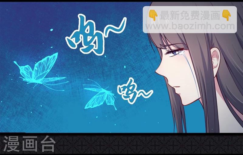 第17话 你们不能在一起-第17话