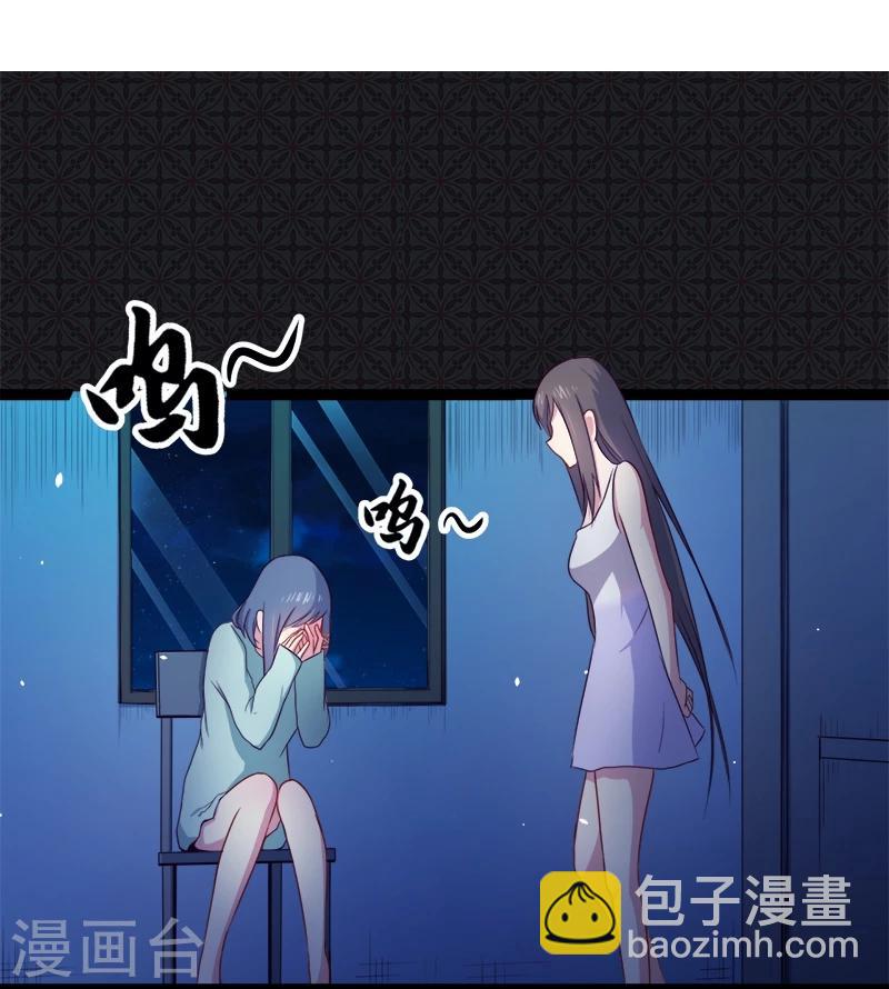 第17话 你们不能在一起-第17话