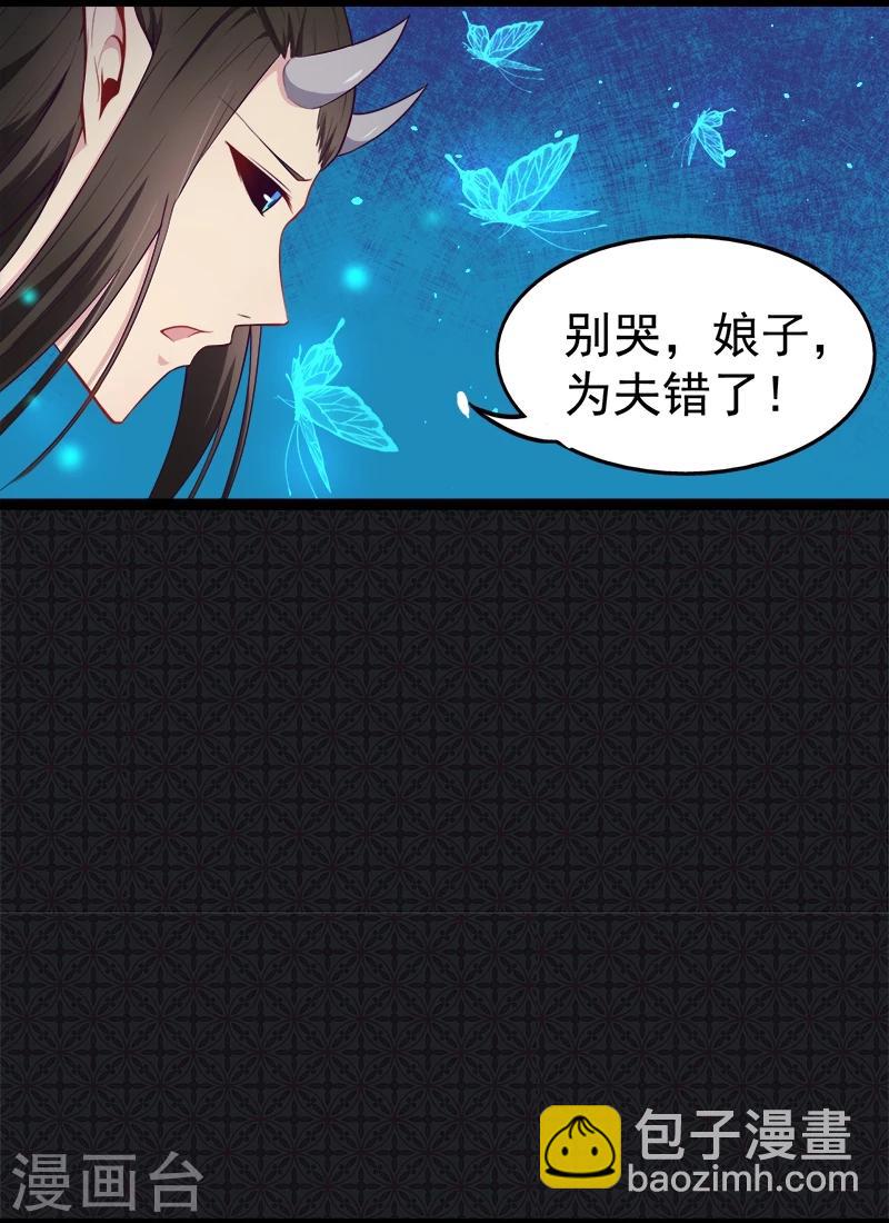 第17话 你们不能在一起-第17话