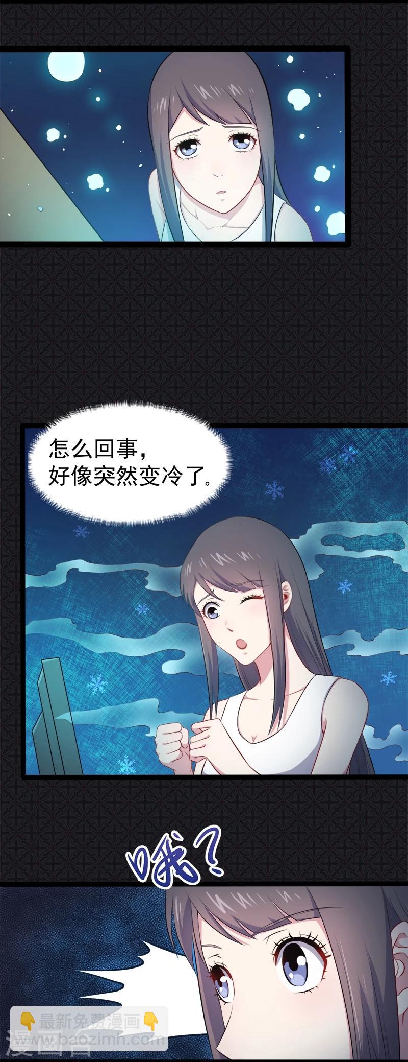 第19话 凄惨的死因-第19话