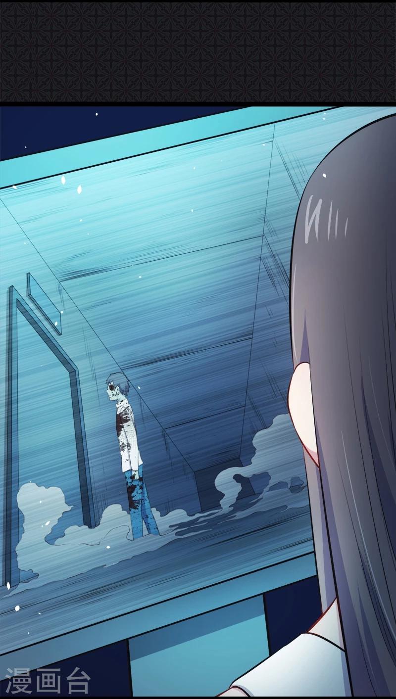 第19话 凄惨的死因-第19话