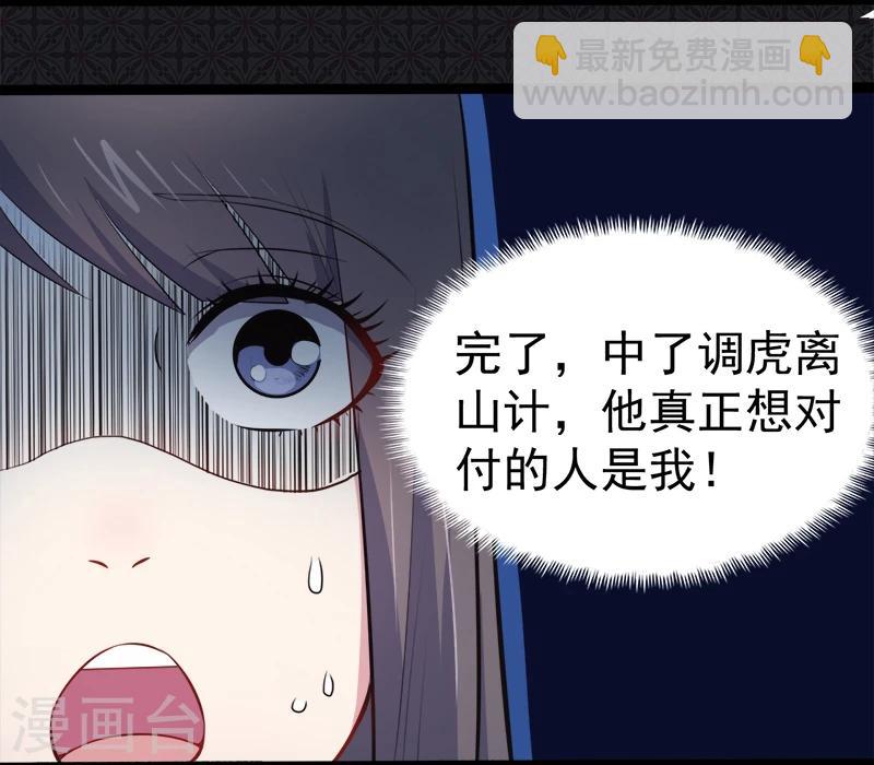第19话 凄惨的死因-第19话