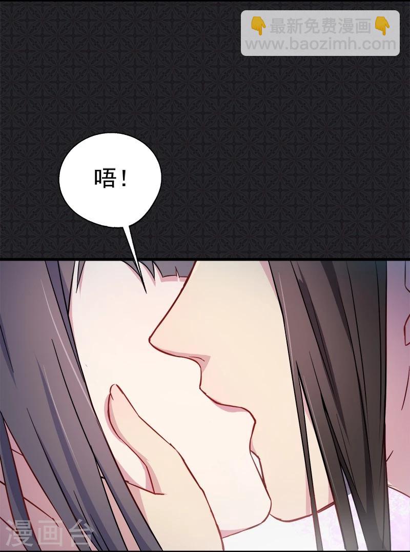 第3话 你的夫君叫君无邪-第3话