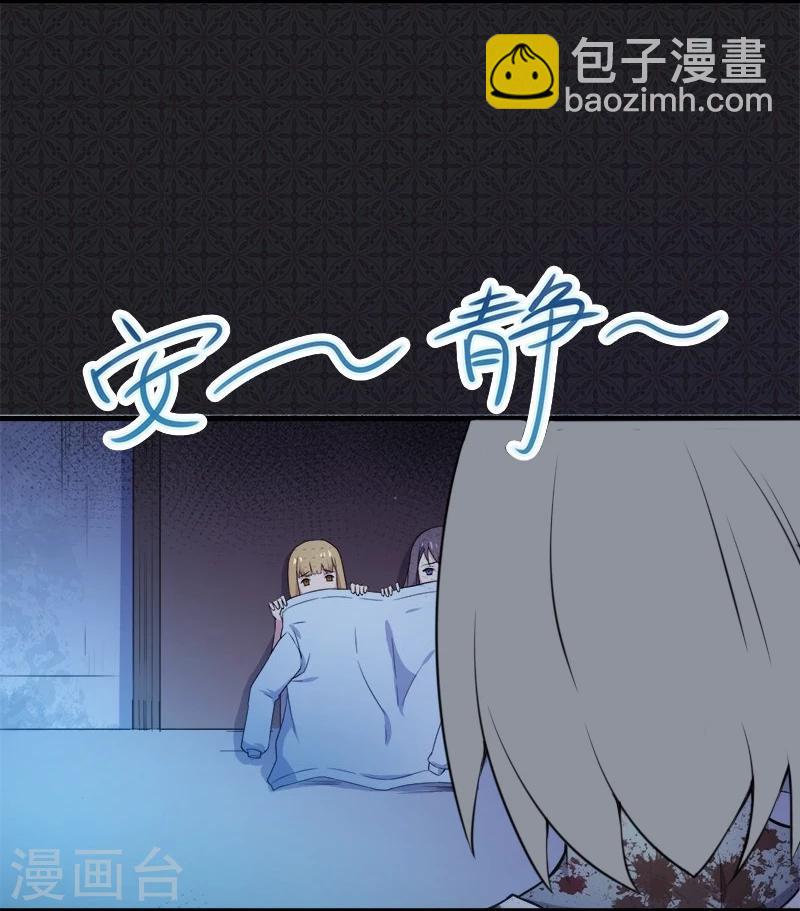 第3话 你的夫君叫君无邪-第3话