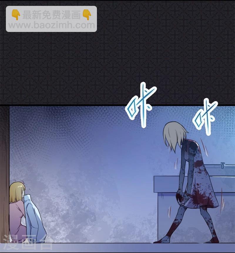 第3话 你的夫君叫君无邪-第3话