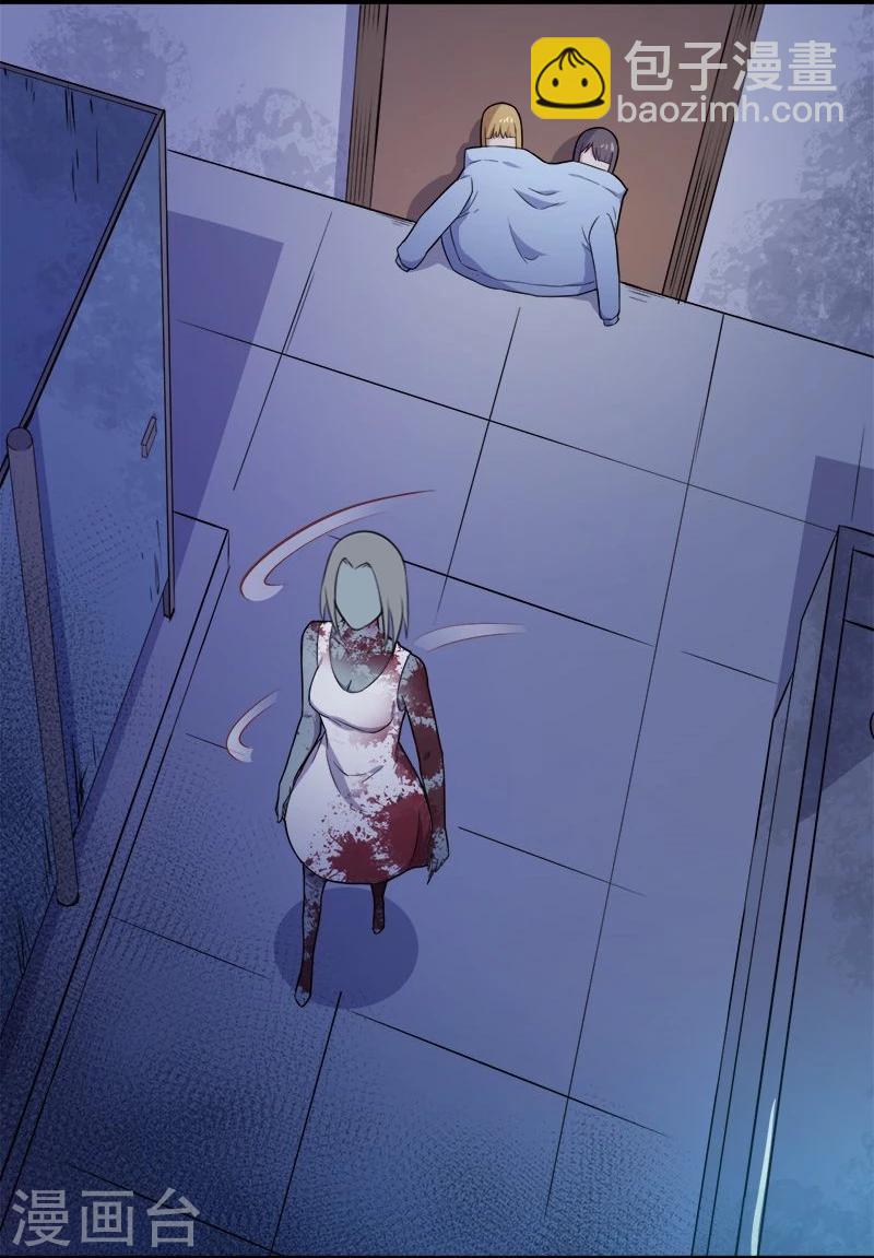 第3话 你的夫君叫君无邪-第3话