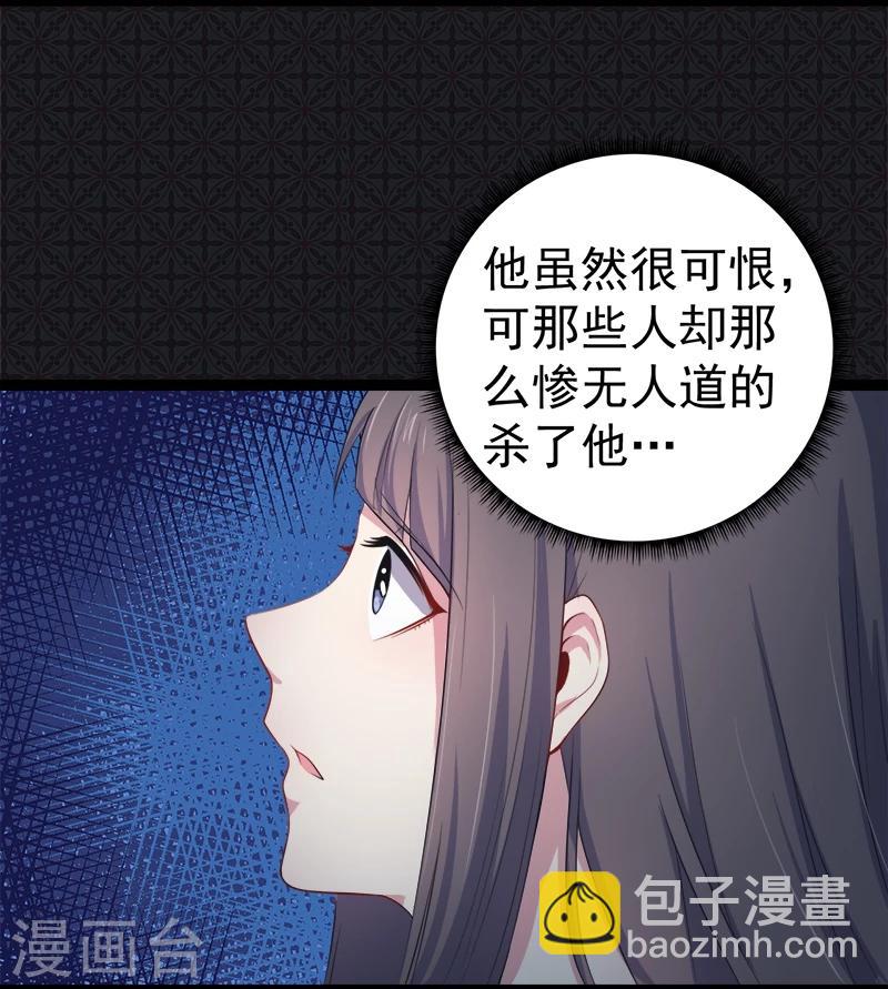 第21话 背后之人-第21话