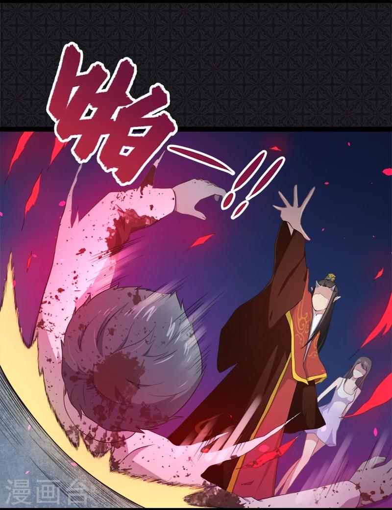 第21话 背后之人-第21话