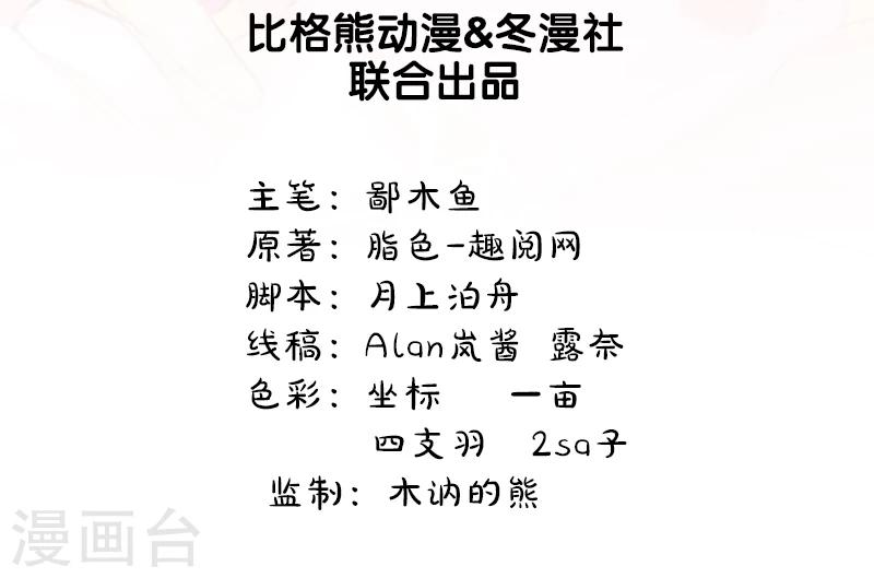 第21话 背后之人-第21话