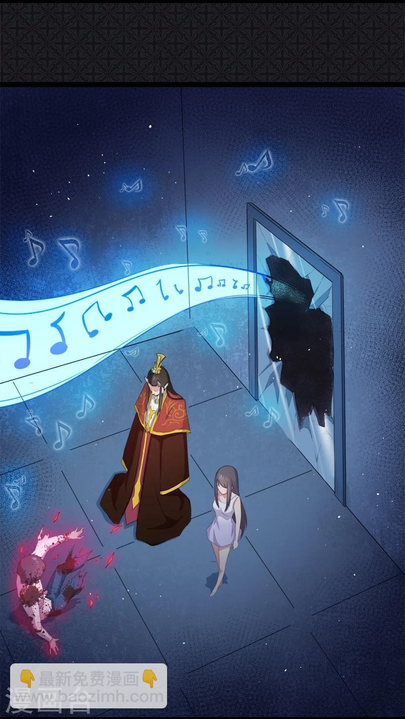 第21话 背后之人-第21话