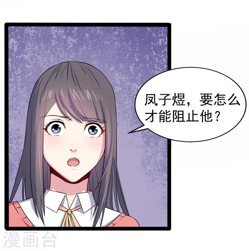 第25话 埋骨之地-第25话