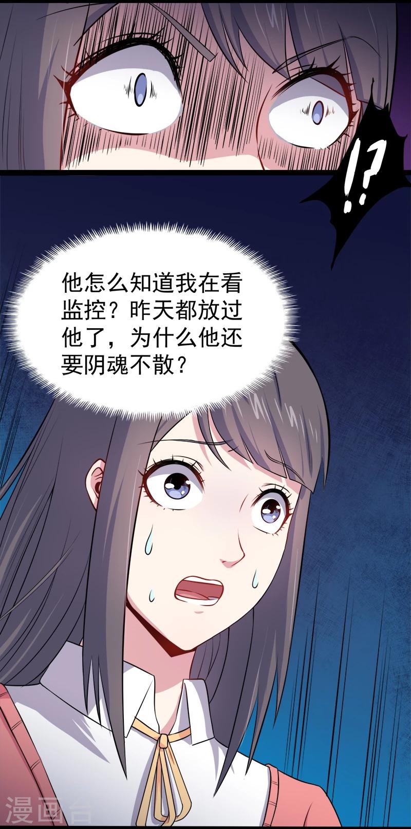 第25话 埋骨之地-第25话