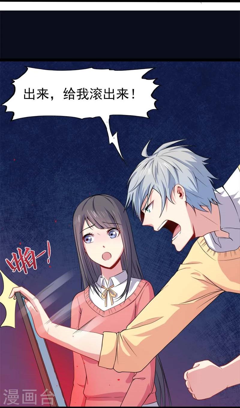 第25话 埋骨之地-第25话