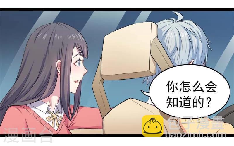 第25话 埋骨之地-第25话