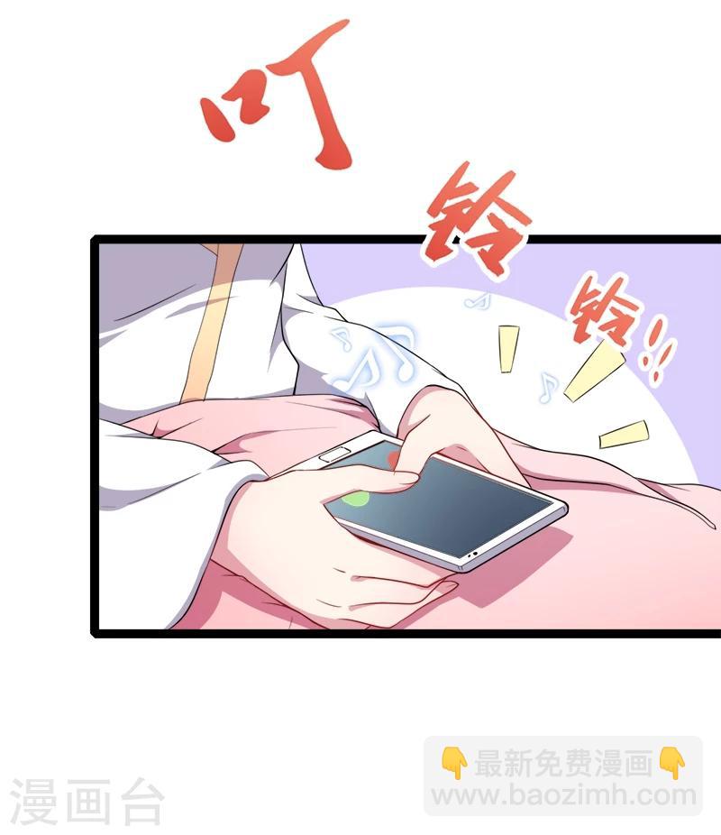第27话 舍身相救-第27话