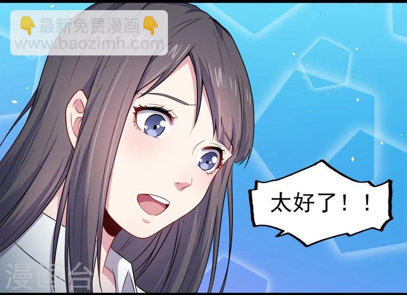 第29话 鬼王出事-第29话