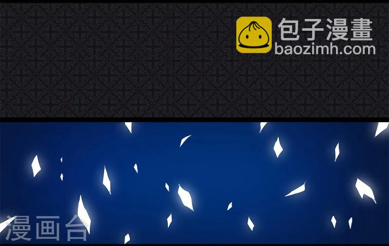 第29话 鬼王出事-第29话