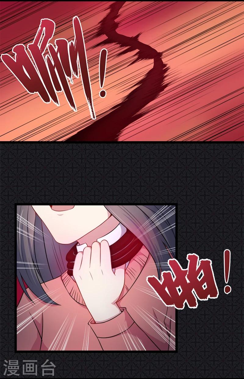 第31话 死亡降临-第31话
