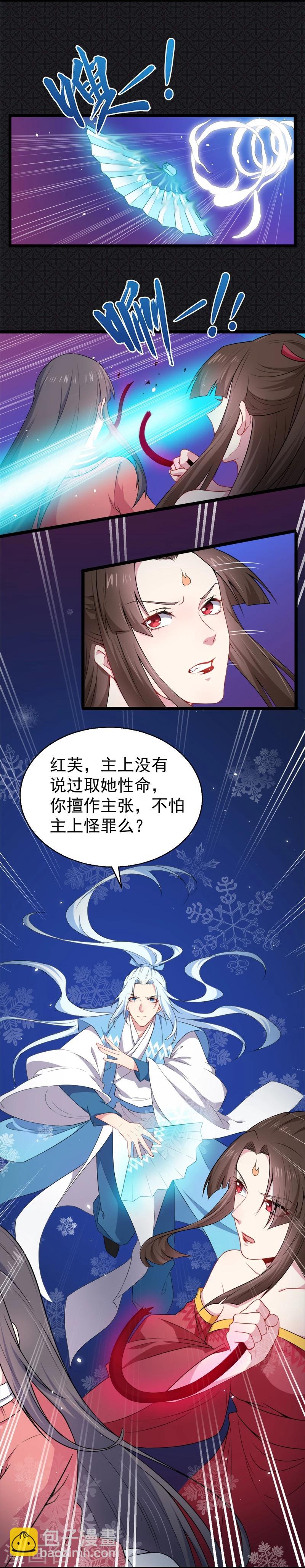 第31话 死亡降临-第31话