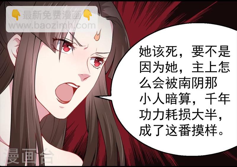 第31话 死亡降临-第31话