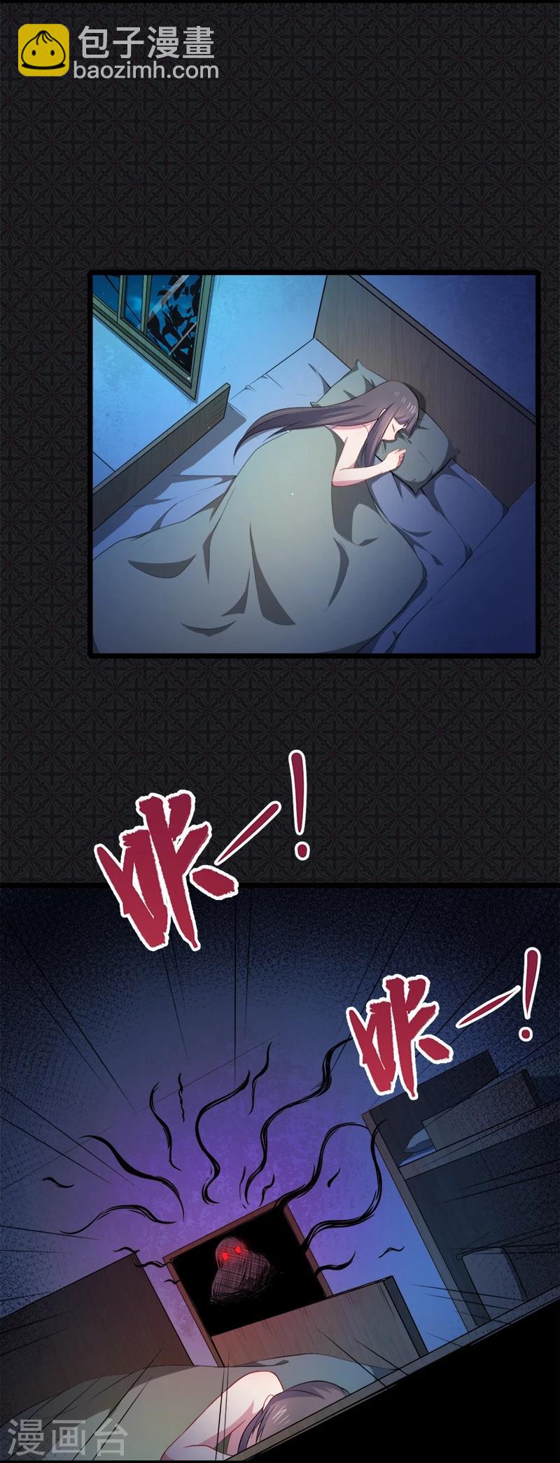 第31话 死亡降临-第31话