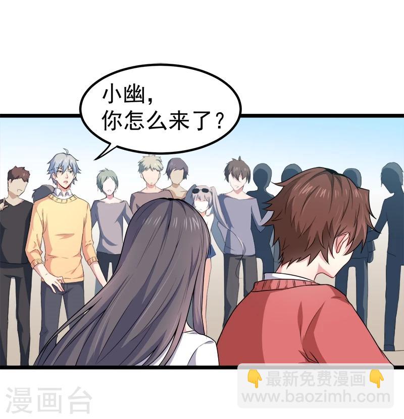 第33话 争风吃醋的男人-第33话