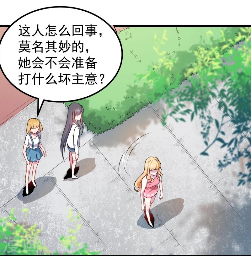 第35话 跳楼自杀-第35话