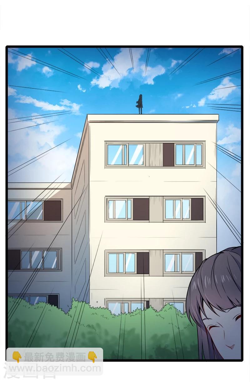 第35话 跳楼自杀-第35话