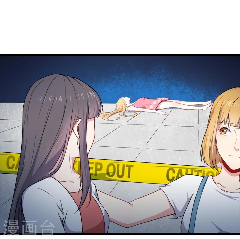 第35话 跳楼自杀-第35话