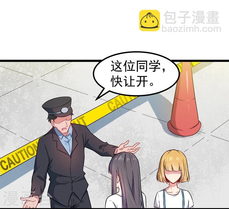 第35话 跳楼自杀-第35话