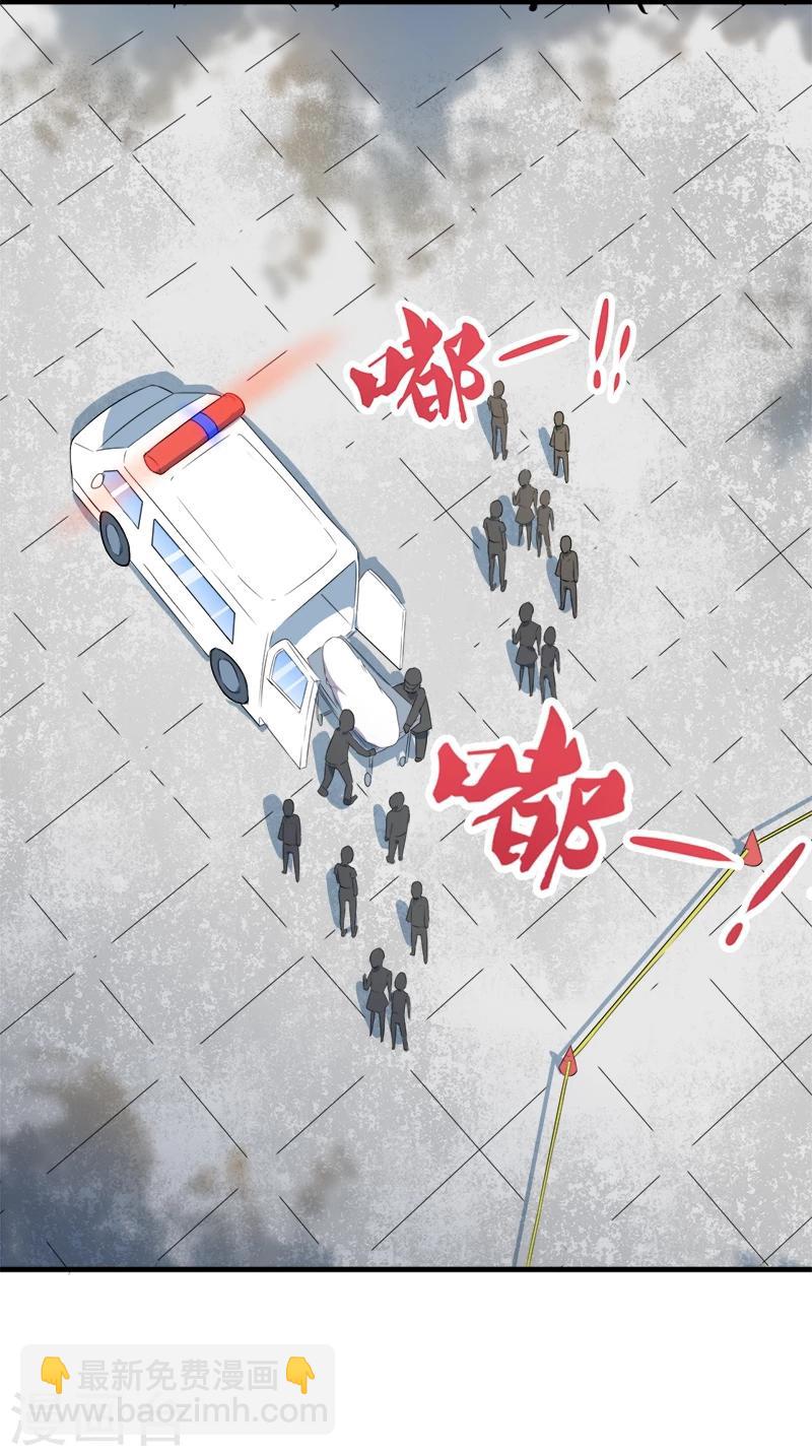 第35话 跳楼自杀-第35话
