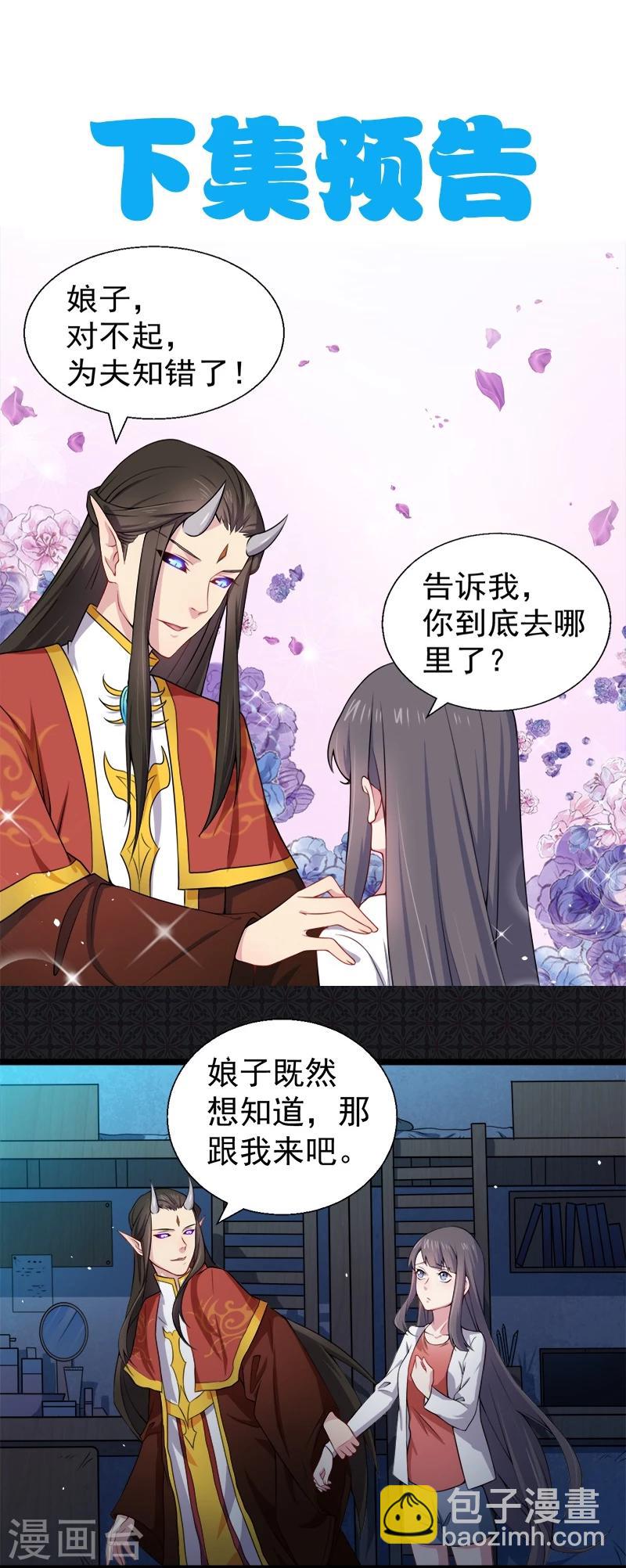 第35话 跳楼自杀-第35话
