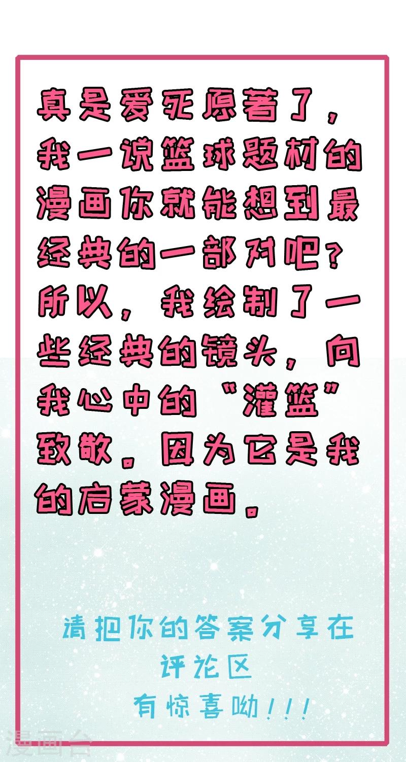 第35话 跳楼自杀-第35话