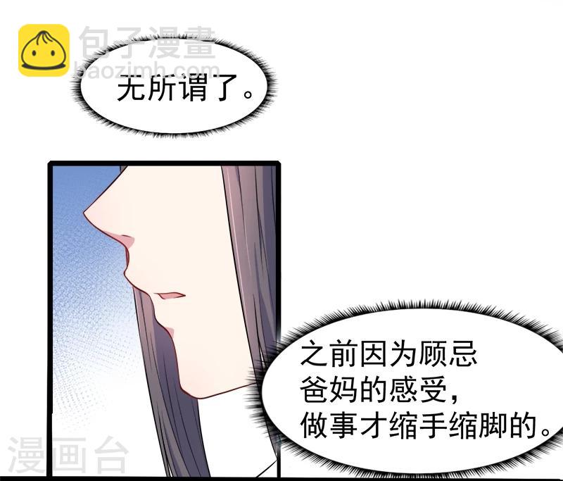 第35话 跳楼自杀-第35话