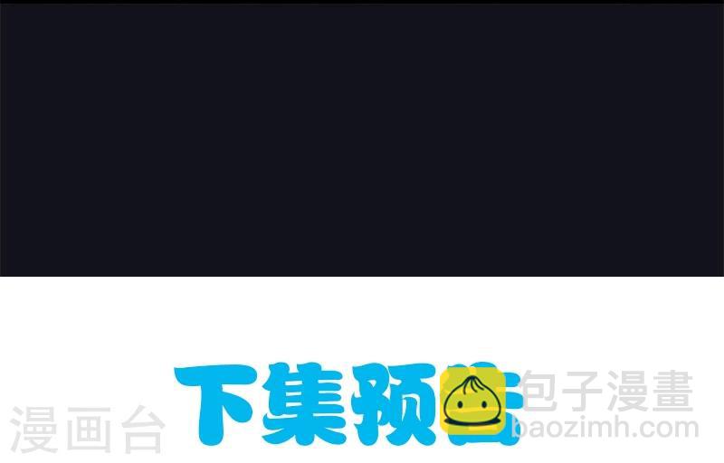 第37话 我冤枉了他-第37话