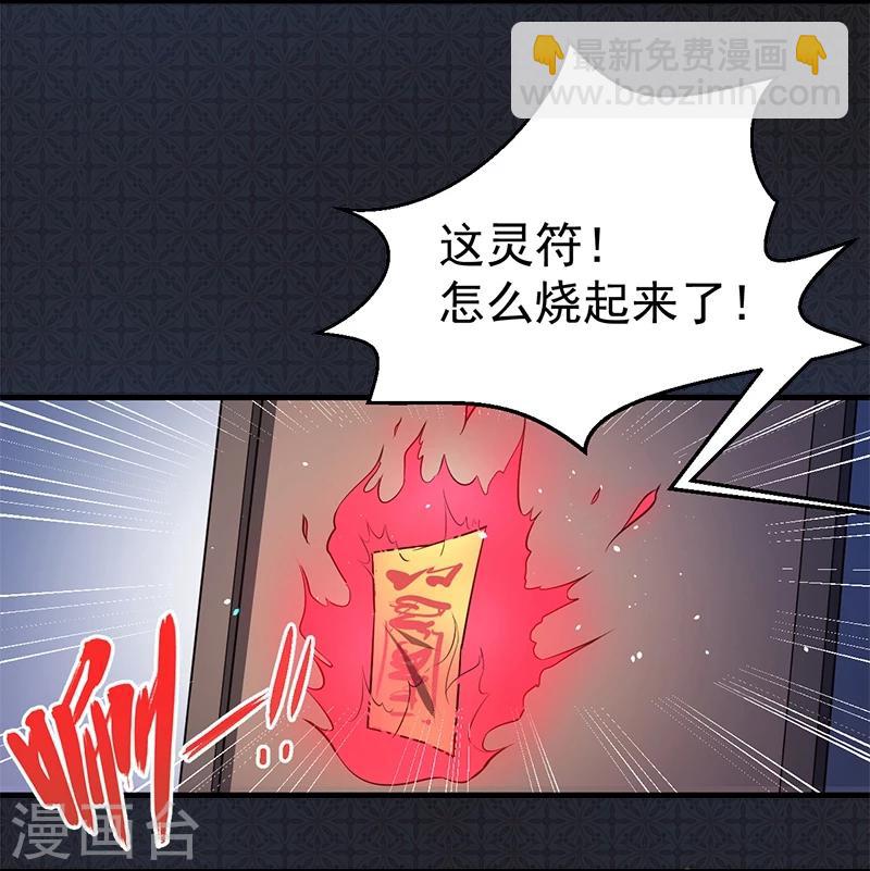 第5话 婚约已成，你逃不开-第5话