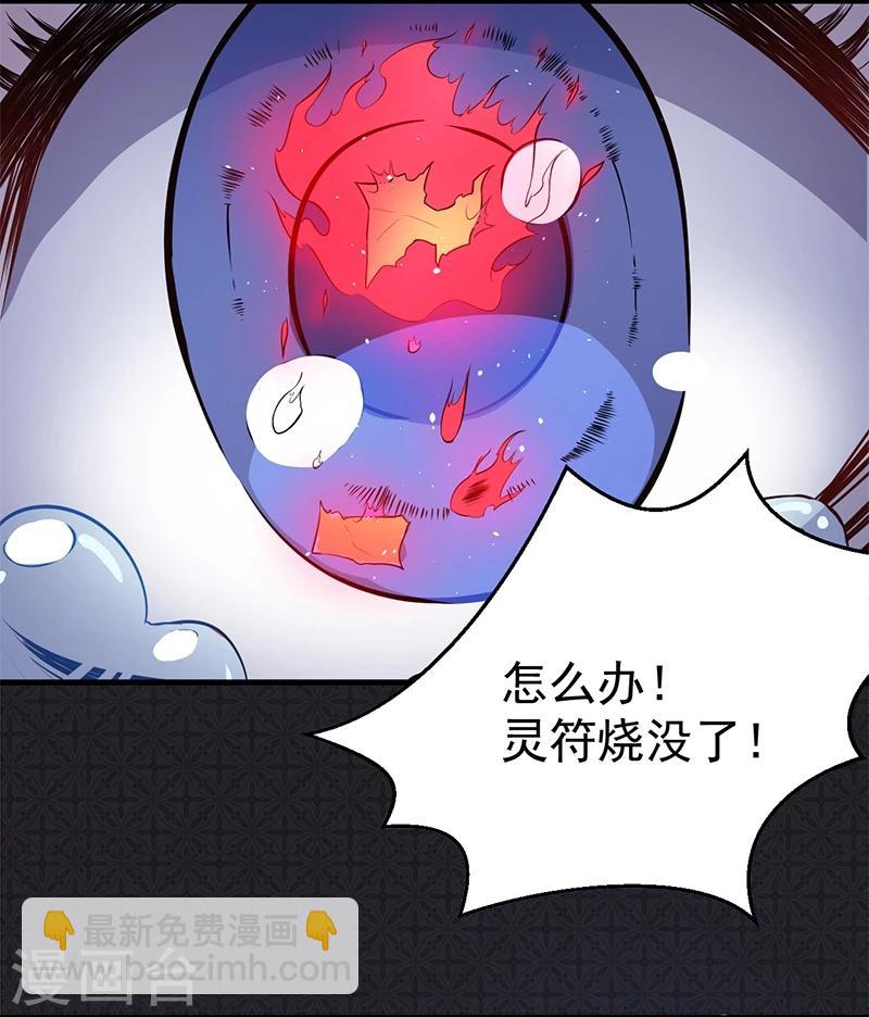 第5话 婚约已成，你逃不开-第5话