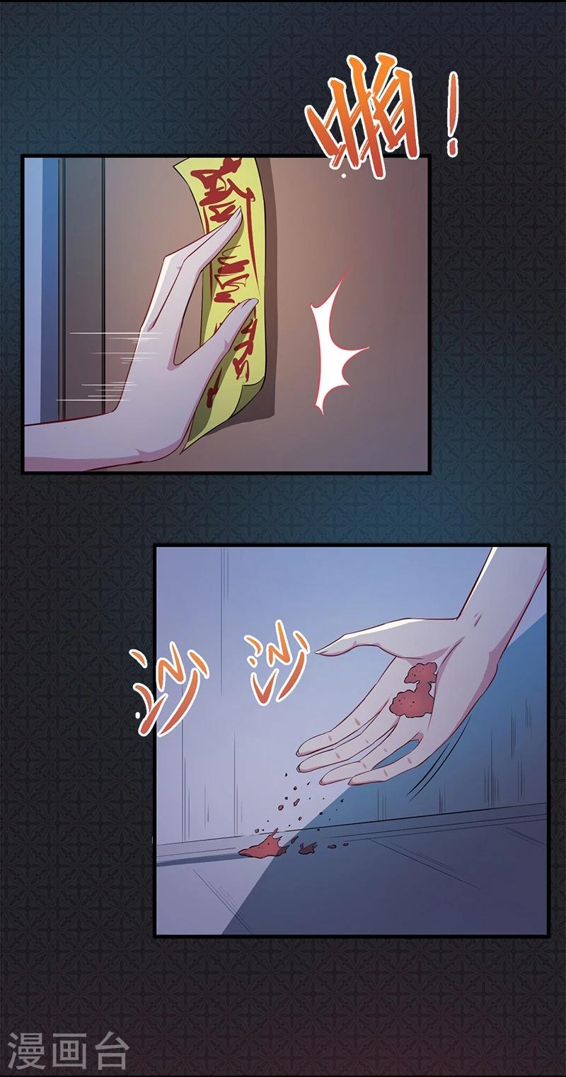 第5话 婚约已成，你逃不开-第5话