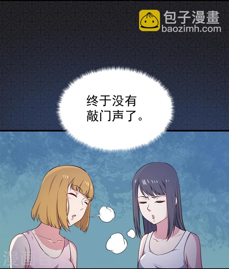 第5话 婚约已成，你逃不开-第5话