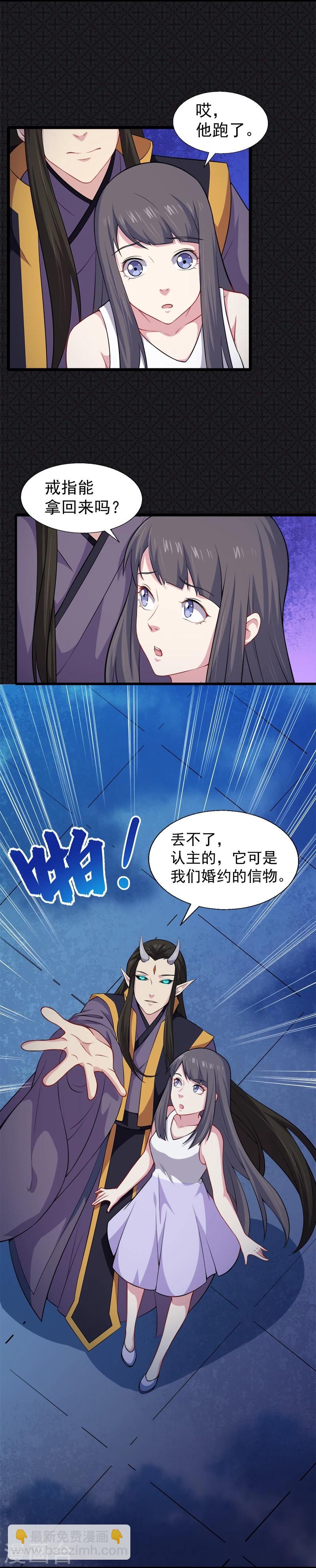 第41话 赚大发了-第41话