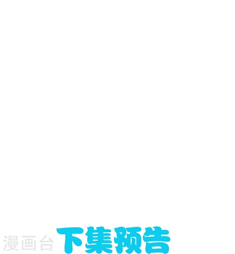 第41话 赚大发了-第41话