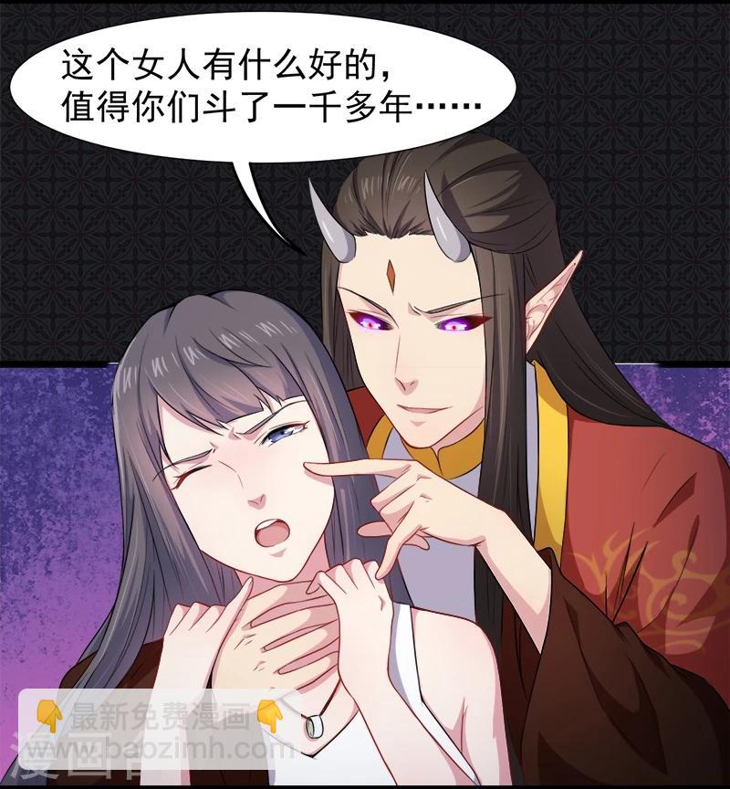 第41话 赚大发了-第41话